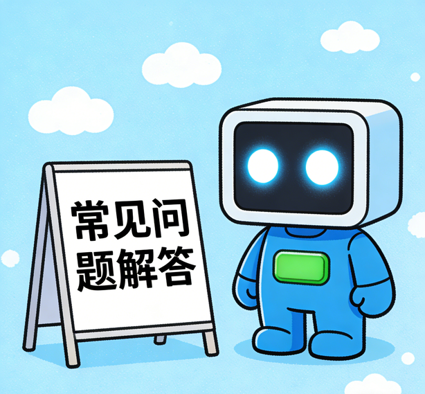温州摩域体育常见问题